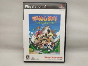 PS2 川のぬし釣り ワンダフルジャーニー Best Collection(再販)