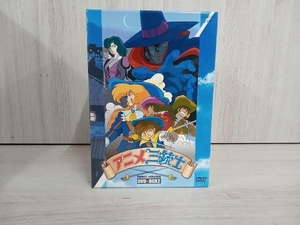 DVD アニメ三銃士 パーフェクトコレクション DVD-BOX(2)