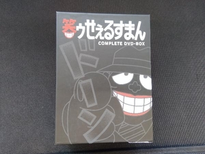 DVD 笑ゥせぇるすまん 完全版 DVD-BOX