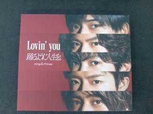 King & Prince CD Lovin' you/踊るように人生を。(初回限定盤A)(DVD付)