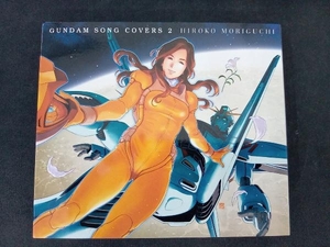 森口博子 CD GUNDAM SONG COVERS 2