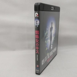 蜘蛛女のキス ＜HDニューマスター・スペシャルエディション＞(Blu-ray Disc)の画像3