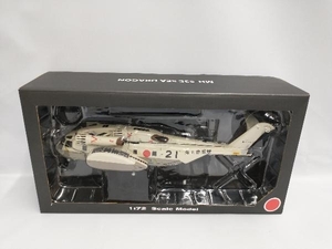 MH-53E 海上自衛隊 第111航空隊 （1/72スケール KBW72101）