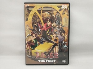 【パッケージ水濡れ跡あり】 DVD ルパン三世 THE FIRST(ルパン三世参上スペシャルプライス版)