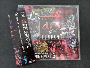 ( omnibus ) CD Mobile Suit Gundam 40th Anniversary BEST ANIME MIX vol.2