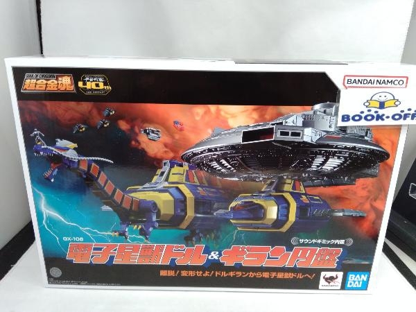 2025年最新】Yahoo!オークション -超合金魂 gx-106 電子星獣ドル