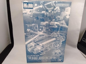 プラモデル バンダイ 1/100 89式ベース・ジャバー(ユニコーンVer.) RE/100 「機動戦士ガンダムUC」 プレバン限定