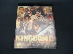 (山崎賢人) キングダム2 遥かなる大地へ ブルーレイ&DVDセット(通常版)(Blu-ray Disc)