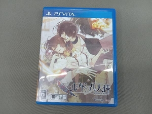 PSVITA ニル・アドミラリの天秤 帝都幻惑綺譚 <限定版>