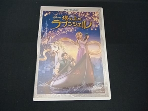 (ディズニー) 塔の上のラプンツェル DVD+ブルーレイセット(Blu-ray Disc)