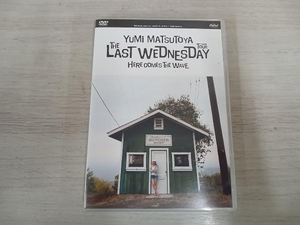 DVD THE LAST WEDNESDAY TOUR 2006~HERE COMES THE WAVE~ 松任谷由実