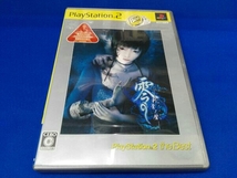 PS2 零 -刺青の聲- PlayStation2 the Best_画像1