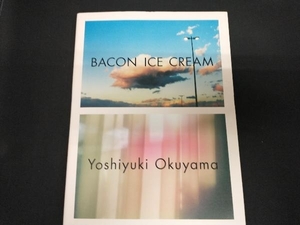 写真集 BACON ICE CREAM 奥山由之