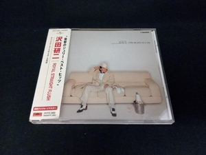 沢田研二 CD ROYAL STRAIGHT FLUSH