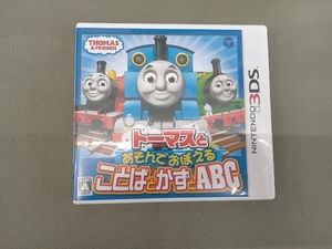 ニンテンドー3DS トーマスとあそんでおぼえる ことばとかずとABC