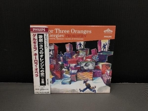 外箱・帯・解説書に傷みあり/ ミハイル・キット CD プロコフィエフ:歌劇 3つのオレンジへの恋 ゲルギエフ キーロフ・オペラ