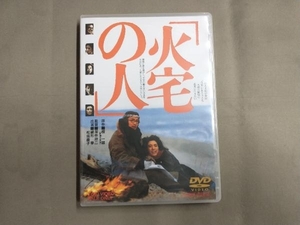 DVD 火宅の人