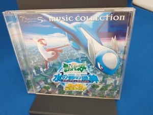 (アニメーション) CD 「ポケットモンスター」ミュージックコレクション [2002年劇場版]