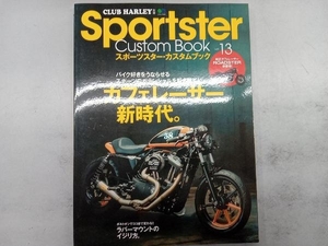 Sportster Custom Book(vol.13) 枻出版社