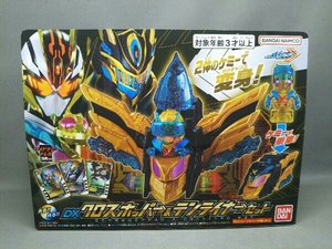 [未開封品] DXクロスホッパー&テンライナーセット 仮面ライダーガッチャード