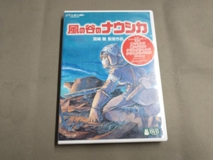 DVD 風の谷のナウシカ スタンダード版(DVD2枚組) ジブリ