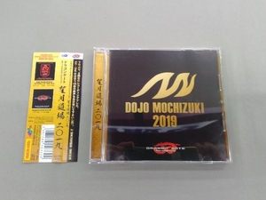 ドラゴンゲート (スポーツ曲) CD 望月道場 2019