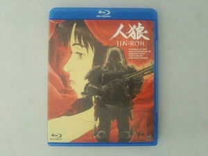 人狼 JIN-ROH(Blu-ray Disc)