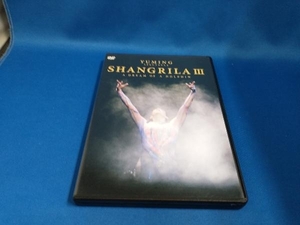 DVD YUMING SPECTACLE SHANGRILAⅢ-A DREAM OF A DOLPHIN-