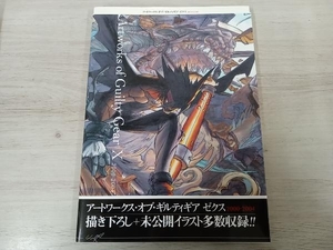 アートワークス・オブ・ギルティギアゼクス 2000‐2004 ／ エンタテインメント書籍編集部