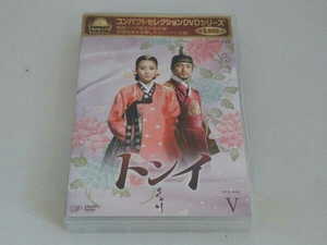 DVD コンパクトセレクション「トンイ」DVD-BOXⅤ