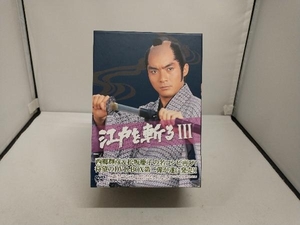 DVD 江戸を斬るⅢ DVD-BOX