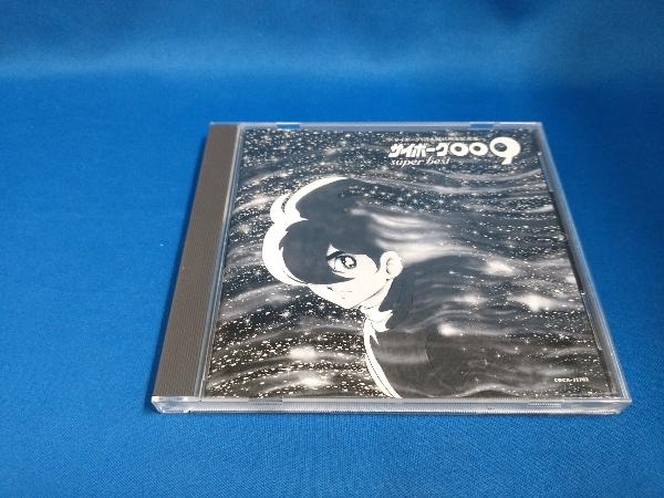2025年最新】Yahoo!オークション -サイボーグ009 cdの中古品
