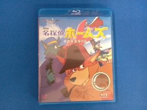  theater version Great Detective Holmes (Blu-ray Disc)