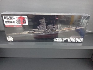 プラモデル フジミ模型 1/700 日本海軍高速戦艦 榛名 フルハルモデル 特別仕様 (エッチングパーツ付き) 帝国海軍シリーズ No.7 EX-1