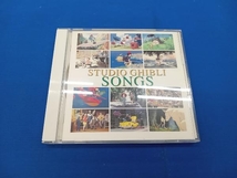 (オリジナル・サウンドトラック) CD STUDIO GHIBLI SONGS_画像1