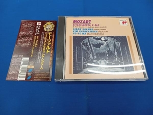 ヨーヨー・マ(vc) CD モーツァルト:ディヴェルティメントK.563/アダージョとフーガ ベストクラシック100 81