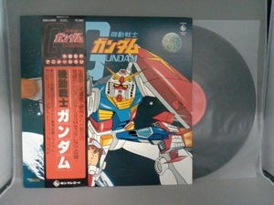  obi есть саундтрек [LP запись ] Mobile Suit Gundam 