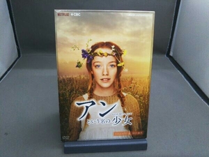 DVD アンという名の少女 シーズン1 DVD-BOX