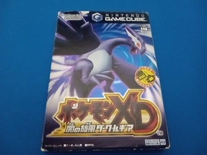 ポケモンXD 闇の旋風ダーク・ルギア