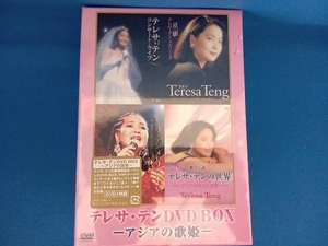 未開封品 DVD テレサ・テンDVD-BOX -アジアの歌姫-