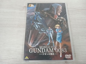 DVD 機動戦士ガンダム0083-ジオンの残光- ガンダム30thアニバーサリーコレクション