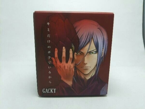 Gackt CD キミだけのボクでいるから GACKT STORE スペシャルエディション(DVD付)