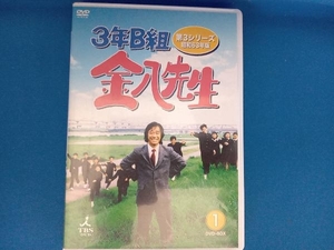 DVD 3年B組金八先生 第3シリーズ 昭和63年版 DVD-BOX1