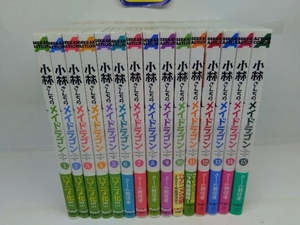 小林さんちのメイドラゴン 1〜15巻セット