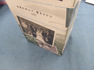 DVD 世界の中心で、愛をさけぶ 完全版 DVD-BOX