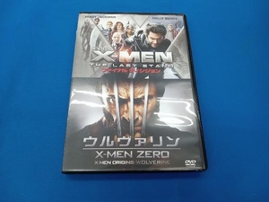 DVD X-MEN:ファイナル ディシジョン/ウルヴァリン:X-MEN ZERO