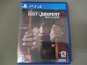 PS4 ／ LOST JUDGMENT:裁かれざる記憶