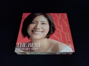 松下奈緒 CD THE BEST ~10 years story~(初回生産限定盤)(DVD付)