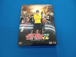 映画 怪物くん 3D&2D(Blu-ray Disc)