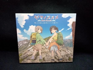 井口裕香/阿澄佳奈 CD ヤマノススメ Next Summit:想いのち晴れ/扉を開けてベルを鳴らそう(初回限定盤)